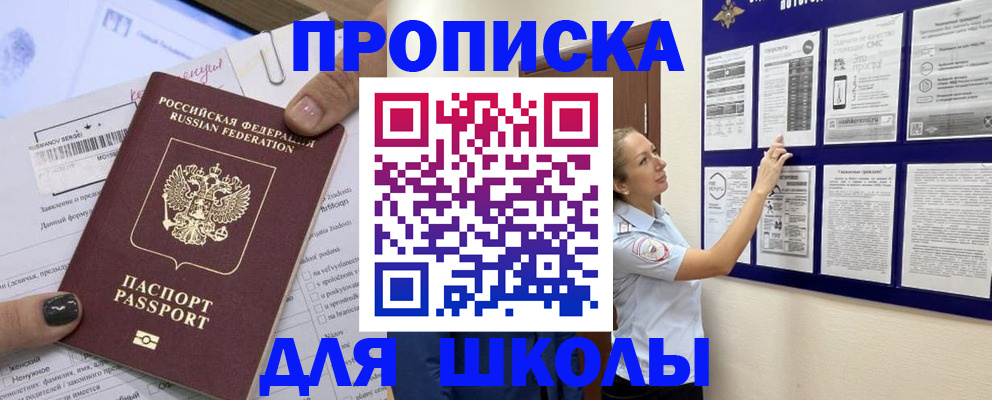 временная регистрация адрес в Липецке