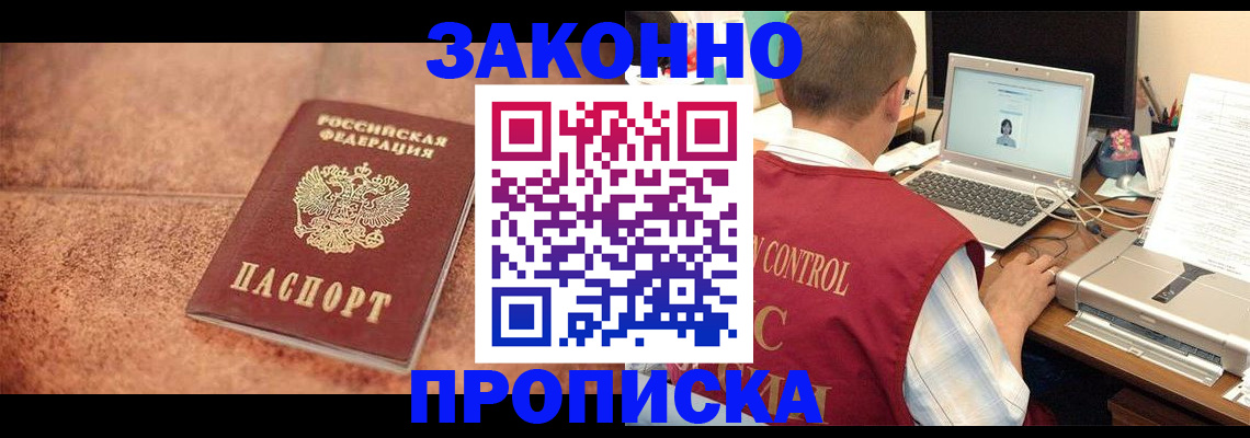 регистрация для школы в Липецке
